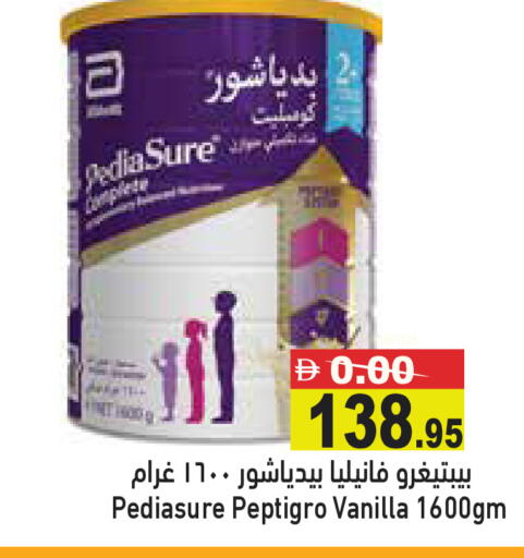 Vanilla available at Aswaq Ramez in UAE - Dubai