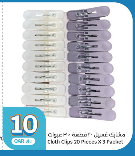 available at City Hypermarket in Qatar - Al Shamal