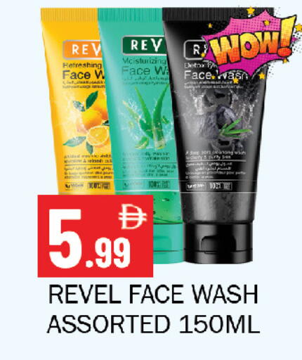 available at Souk Al Mubarak Hypermarket in UAE - Sharjah / Ajman