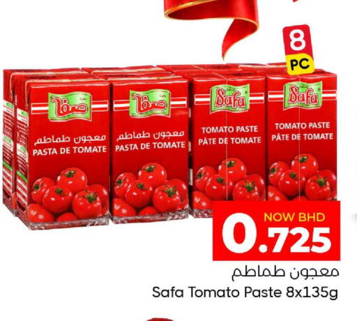 Tomato available at Day to Day Discount Center in Bahrain