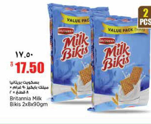 available at سوبر ماركت الهندي الجديد in قطر - الشحانية