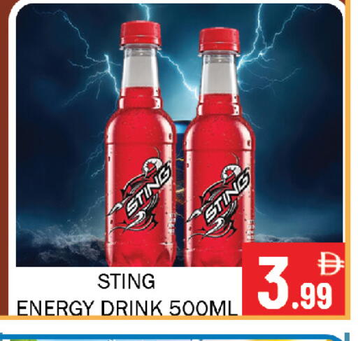 available at Souk Al Mubarak Hypermarket in UAE - Sharjah / Ajman
