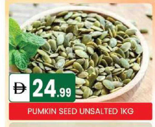 Pumkin available at TALAL MARKET in UAE - Abu Dhabi