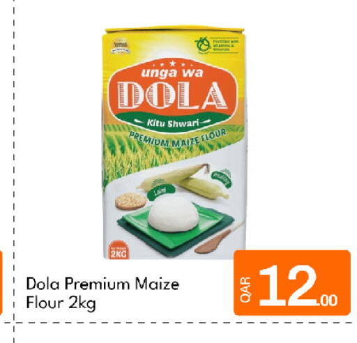 available at G MAX Hypermarket in Qatar - Al Wakra