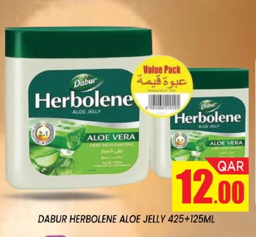 available at Shop n Smile Hypermarket in Qatar - Al Shamal