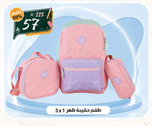 available at الهدايا سنتر in مملكة العربية السعودية, السعودية, سعودية - جدة