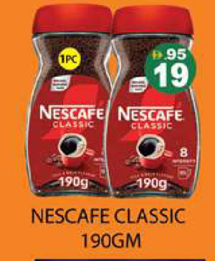available at Zain Mart Supermarket in UAE - Ras al Khaimah
