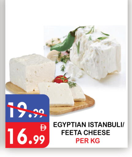 available at يونايتد هيبر ماركت in الإمارات العربية المتحدة , الامارات - دبي