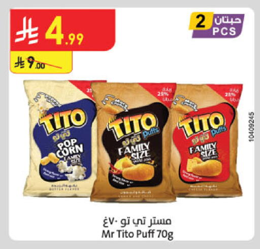available at Danube in KSA, Saudi Arabia, Saudi - Al Khobar