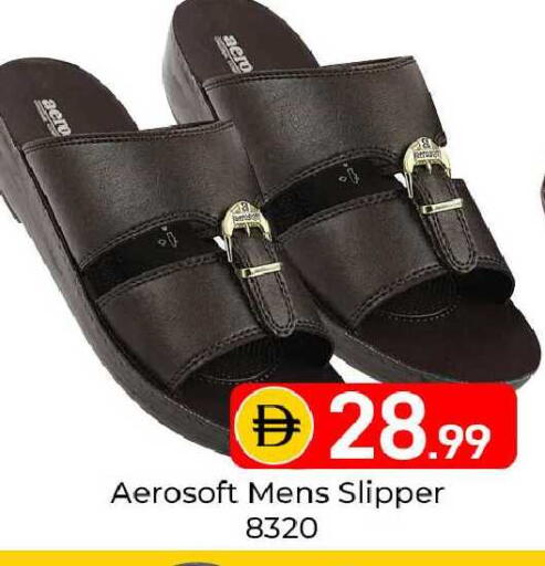 available at Mubarak Hypermarket Sharjah in UAE - Sharjah / Ajman