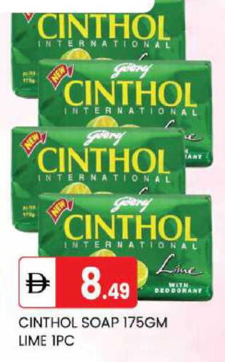 available at TALAL MARKET in UAE - Abu Dhabi