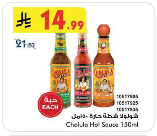 available at بن داود in مملكة العربية السعودية, السعودية, سعودية - الطائف