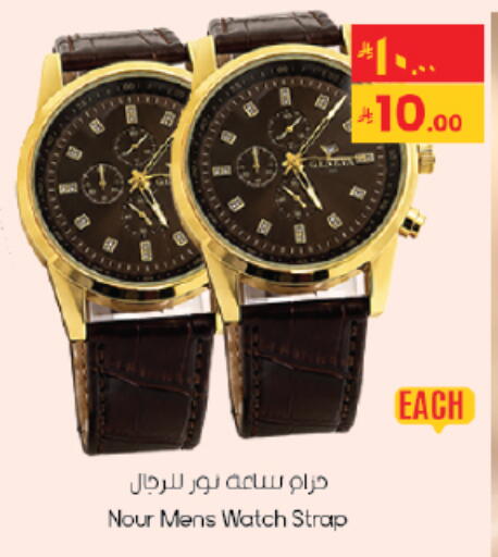 available at City Flower in KSA, Saudi Arabia, Saudi - Hail