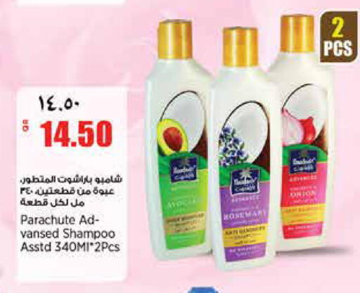 available at سوبر ماركت الهندي الجديد in قطر - الشحانية
