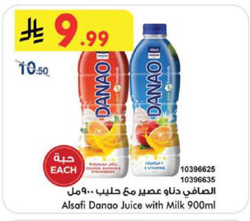 available at بن داود in مملكة العربية السعودية, السعودية, سعودية - الطائف