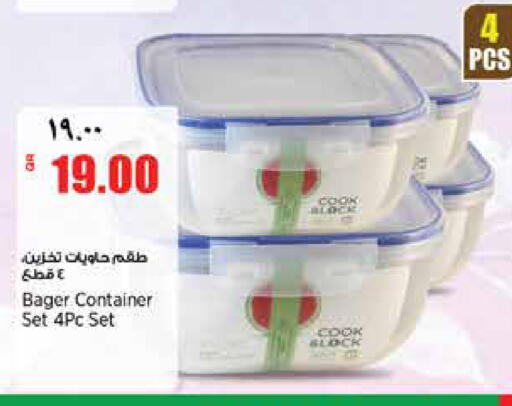 available at سوبر ماركت الهندي الجديد in قطر - الشحانية