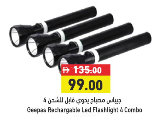 available at Aswaq Ramez in UAE - Abu Dhabi
