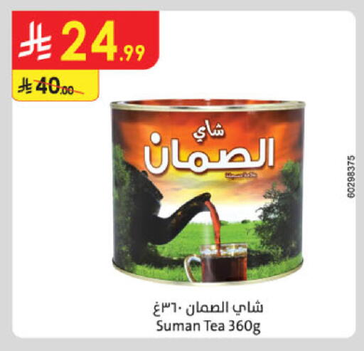 available at Danube in KSA, Saudi Arabia, Saudi - Al Khobar