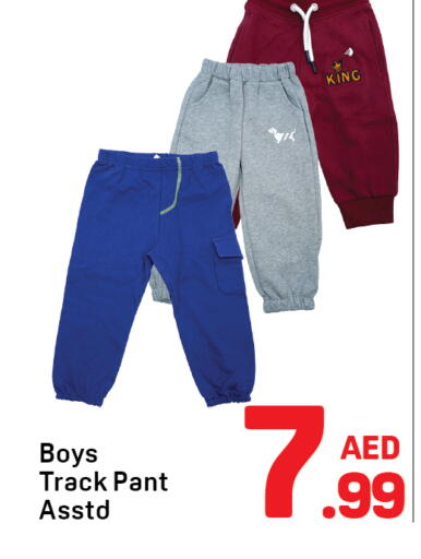 available at Day to Day Department Store in UAE - Sharjah / Ajman