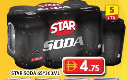 available at Grand Hyper Market in UAE - Dubai