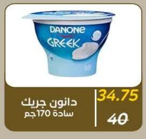 available at وكالة المنصورة - الدقهلية‎ in Egypt - القاهرة