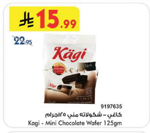 available at بن داود in مملكة العربية السعودية, السعودية, سعودية - الطائف
