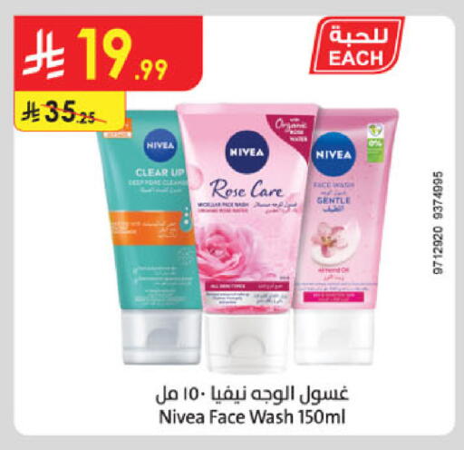 available at Danube in KSA, Saudi Arabia, Saudi - Riyadh