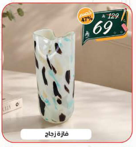 available at Alhadaya Center in KSA, Saudi Arabia, Saudi - Ta'if