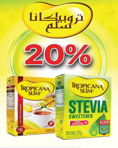 available at بن داود in مملكة العربية السعودية, السعودية, سعودية - الطائف