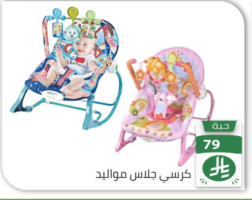 available at تخفيضات العائلة in مملكة العربية السعودية, السعودية, سعودية - الرياض