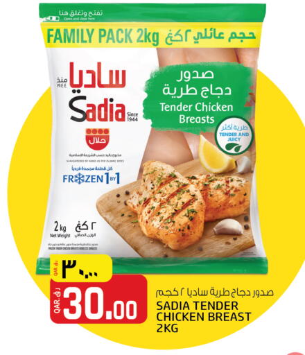 available at كنز ميني مارت in قطر - الشمال