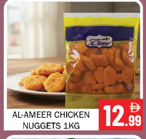 available at Souk Al Mubarak Hypermarket in UAE - Sharjah / Ajman
