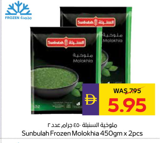 available at أدكووب in الإمارات العربية المتحدة , الامارات - أبو ظبي
