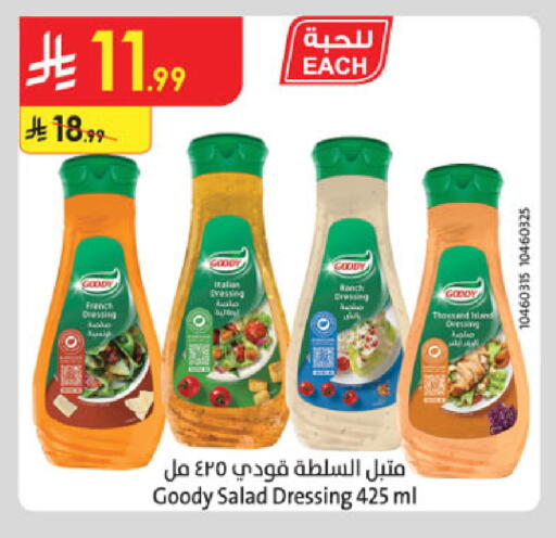 available at Danube in KSA, Saudi Arabia, Saudi - Ta'if