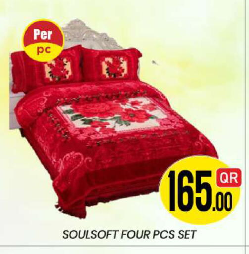 available at نيو ستوب اند شوب @فريج بن عمران in قطر - الدوحة