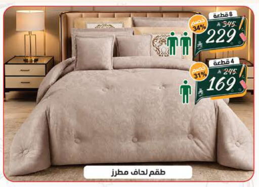 available at الهدايا سنتر in مملكة العربية السعودية, السعودية, سعودية - جدة