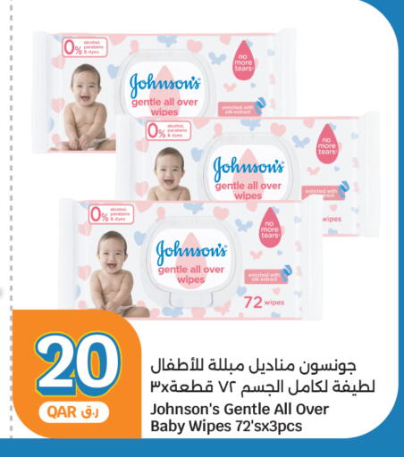 available at سيتي هايبرماركت in قطر - الشحانية