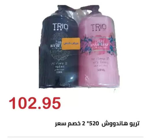 available at El-Hawary Market in Egypt - Cairo