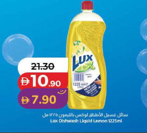 Lemon available at لولو هايبرماركت in الإمارات العربية المتحدة , الامارات - رَأْس ٱلْخَيْمَة