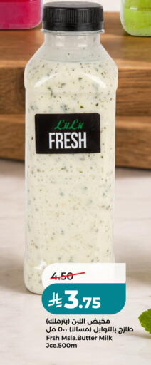 available at لولو هايبرماركت in مملكة العربية السعودية, السعودية, سعودية - عنيزة