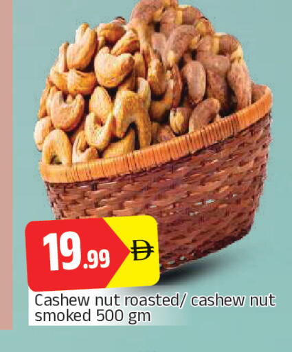 available at AL MADINA in UAE - Sharjah / Ajman