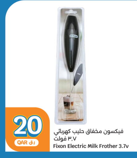 available at سيتي هايبرماركت in قطر - الشحانية