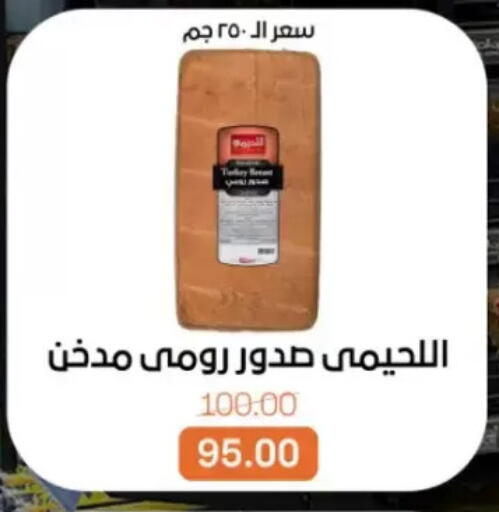 available at Beit El Gomla in Egypt - Cairo
