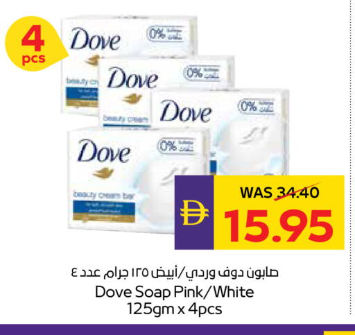 available at أدكووب in الإمارات العربية المتحدة , الامارات - رَأْس ٱلْخَيْمَة