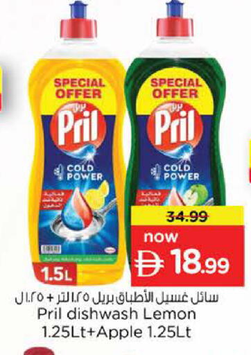 Lemon Apple available at Nesto Hypermarket in UAE - Dubai