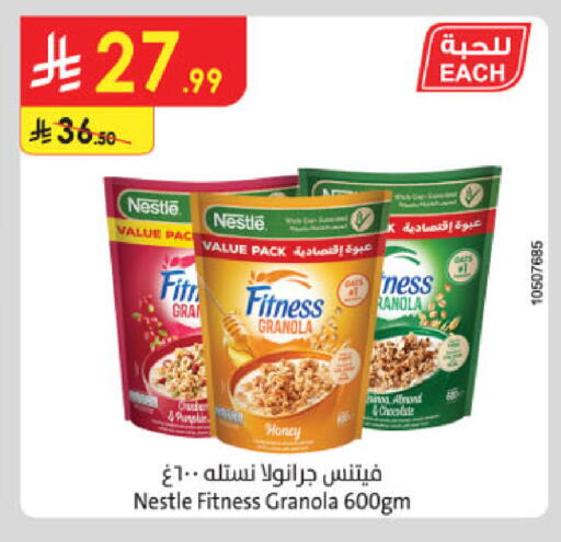 available at Danube in KSA, Saudi Arabia, Saudi - Ta'if