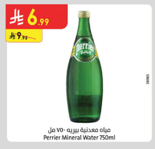 available at Danube in KSA, Saudi Arabia, Saudi - Dammam