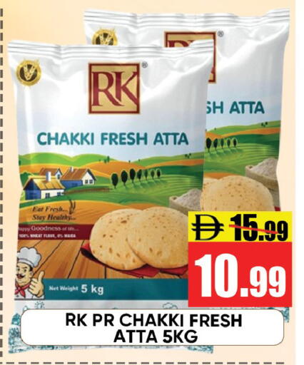 available at Leptis Hypermarket  in UAE - Ras al Khaimah