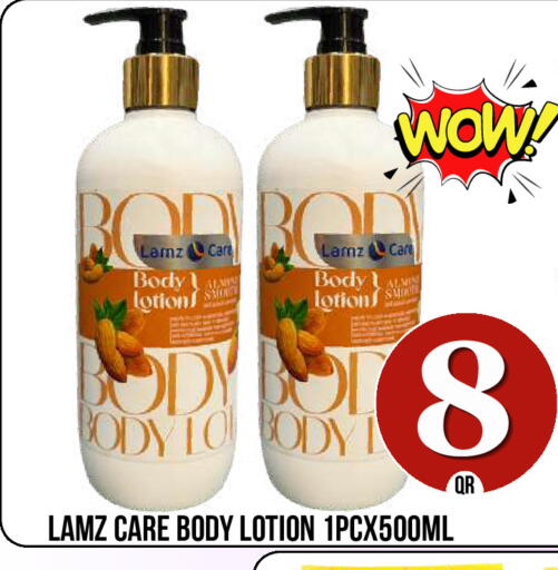 available at دبي شوبينغ سنتر in قطر - الدوحة