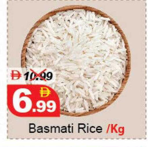 available at ديزرت فريش ماركت in الإمارات العربية المتحدة , الامارات - أبو ظبي